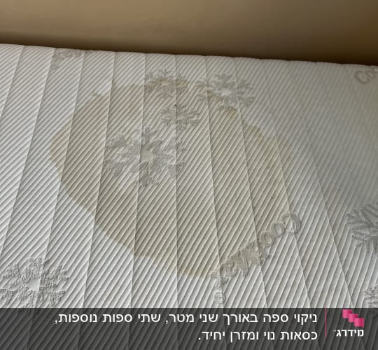 מזרן עם כתם גדול על פני השטח